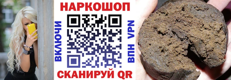 Где найти наркотики Калининград Амфетамин Кокаин Гашиш Меф мяу мяу Бошки Шишки