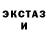 БУТИРАТ оксибутират Dark Clash