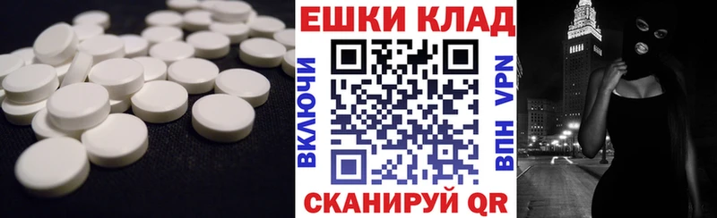 дарнет шоп  Калининград  Экстази 280мг 