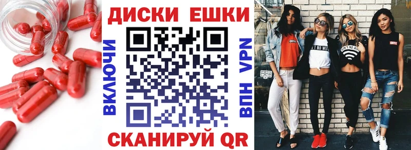 Ecstasy DUBAI Калининград