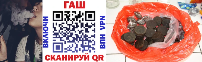 ГАШИШ хэш как найти Калининград