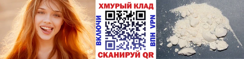 ГЕРОИН VHQ MEGA зеркало Калининград купить