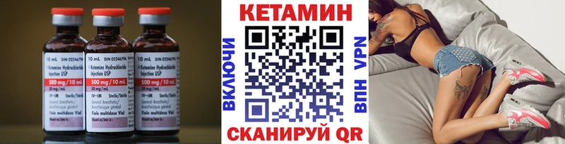 Кетамин VHQ  купить наркотик  Калининград 