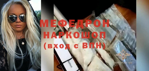 spice Протвино