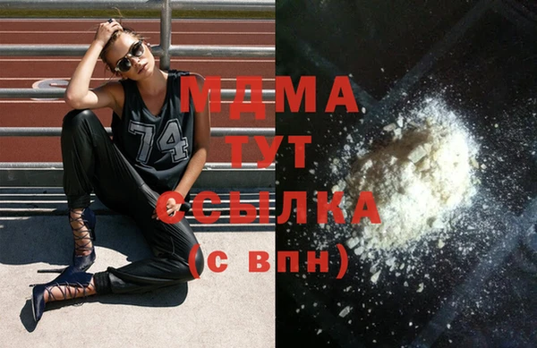 прущие крисы Гатчина