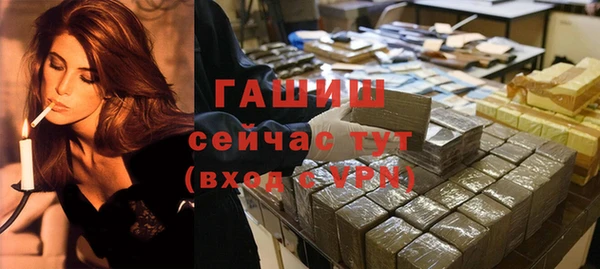 каннабис Пролетарск