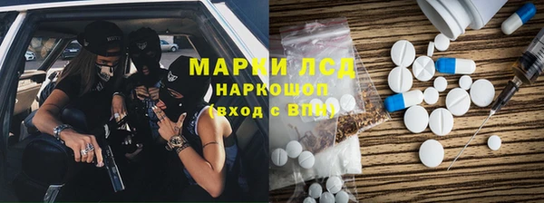 spice Протвино