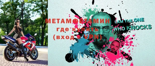 spice Протвино