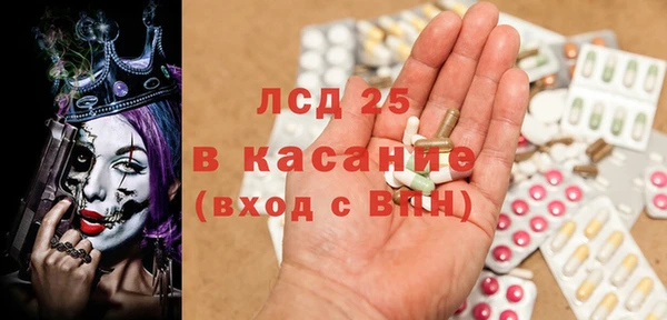 прущие крисы Гатчина