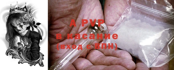 mdpv Рославль