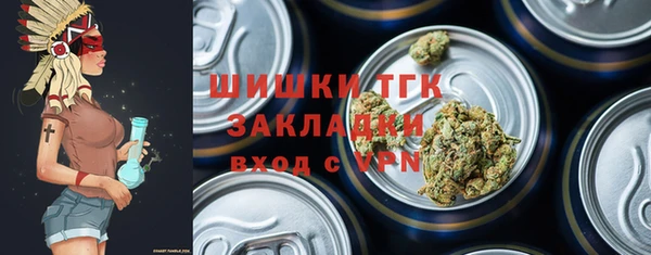 мет Гвардейск