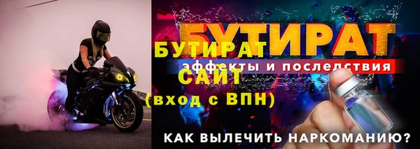 мет Гвардейск