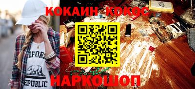 меф VHQ Комсомольск-на-Амуре