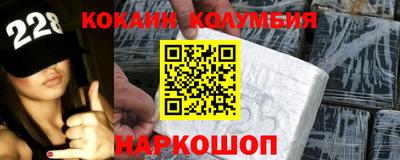 меф VHQ Комсомольск-на-Амуре