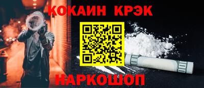меф VHQ Комсомольск-на-Амуре