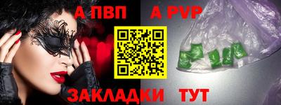 ALPHA PVP Коммунар