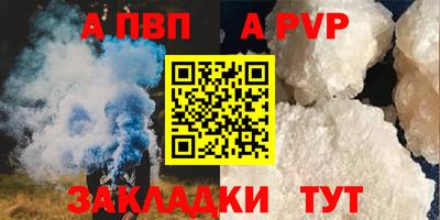 ALPHA PVP Коммунар