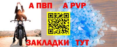 ALPHA PVP Коммунар