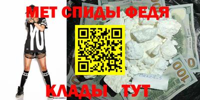 меф VHQ Комсомольск-на-Амуре