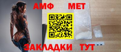 ALPHA PVP Коммунар