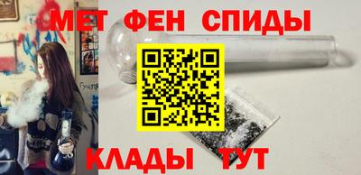 меф VHQ Комсомольск-на-Амуре