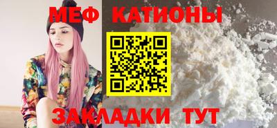 меф VHQ Комсомольск-на-Амуре