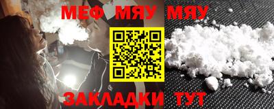 прущая мука Краснодар
