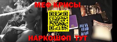 меф VHQ Комсомольск-на-Амуре