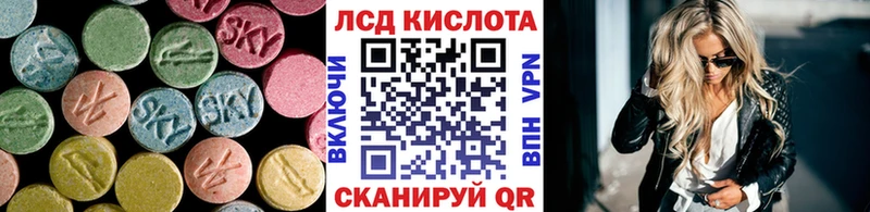 LSD-25 экстази кислота  Калининград 