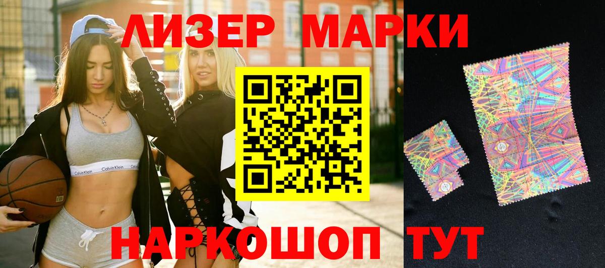 LSD-25 экстази кислота Калининград