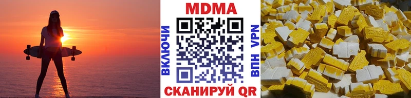 MDMA молли  что такое   Калининград 