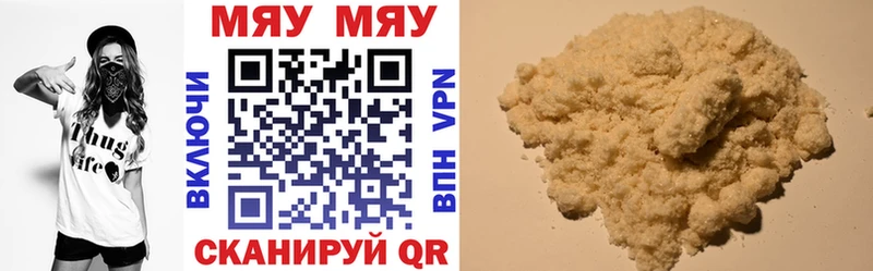 где можно купить   Калининград  Мефедрон мяу мяу 