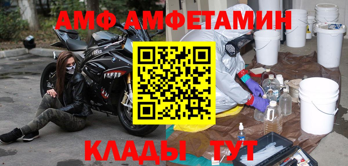 Первитин мет Калининград