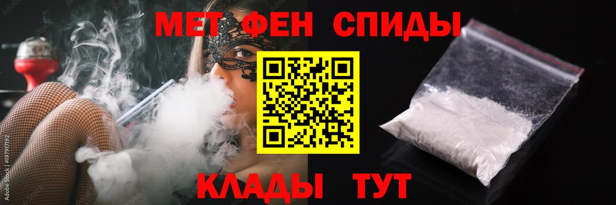 МЕТАМФЕТАМИН  Вход с VPN  Метамфетамин Декстрометамфетамин 99.9%  Калининград  Метамфетамин Декстрометамфетамин 99.9% 