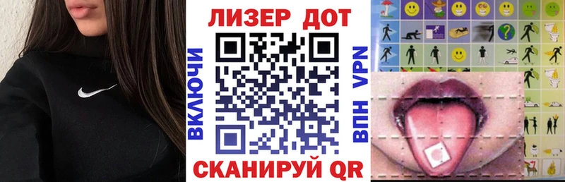 цены наркотик  Калининград  кракен ТОР  Марки NBOMe 1,5мг 