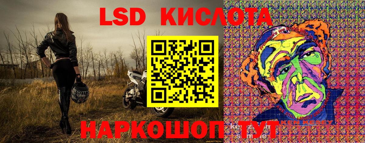 Наркотические марки 1,8мг  Вход с VPN  Калининград 