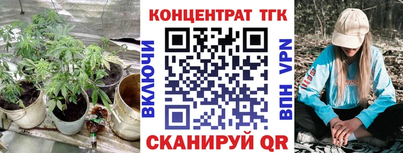 наркотики Калининград ТГК концентрат