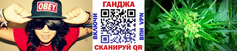 Каннабис планчик  Калининград 