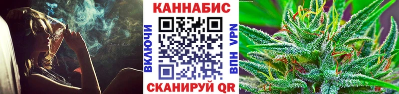Бошки Шишки OG Kush Калининград