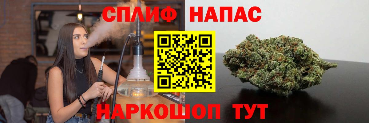 Каннабис сатива  МАРИХУАНА SATIVA & INDICA  Марихуана ГИДРОПОН  Калининград  Конопля SATIVA & INDICA  Вход с VPN 